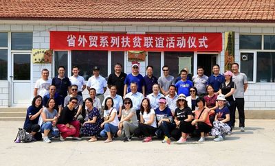 Cofco Hebei International Trading Co., Ltd.